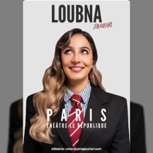 Loubna Jaouhari